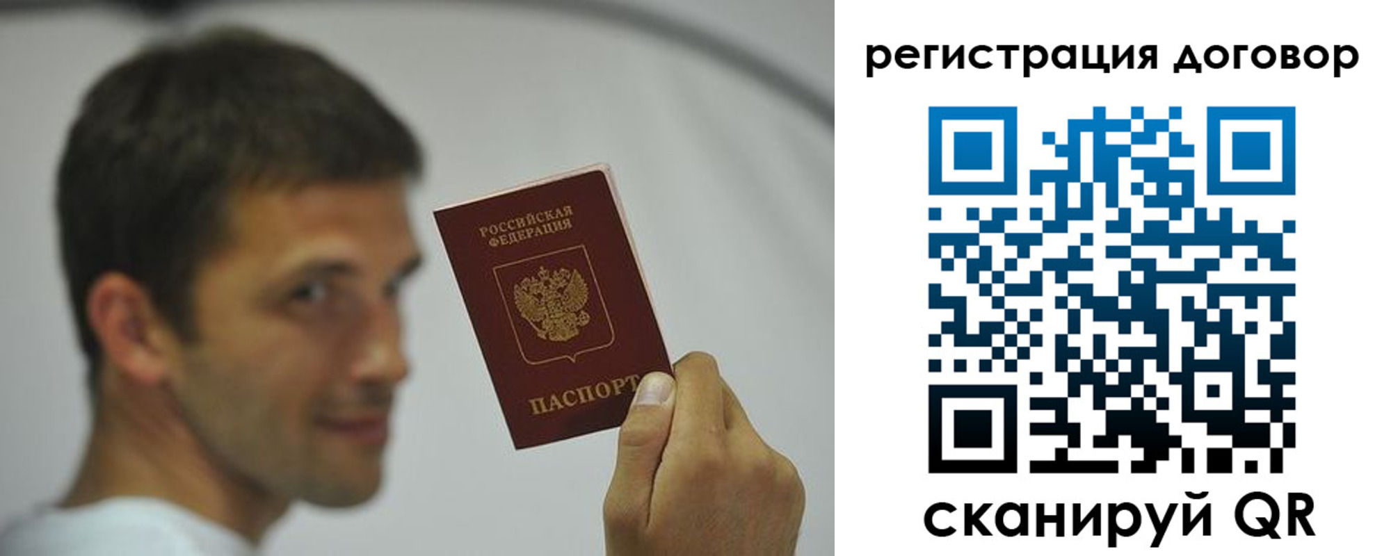регистрация в Каргате