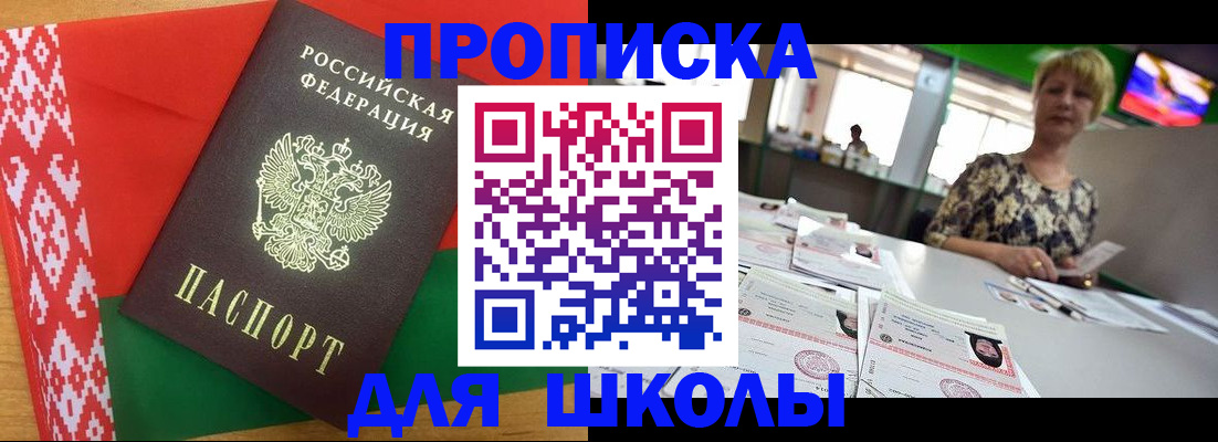 временная регистрация законно в Каргате