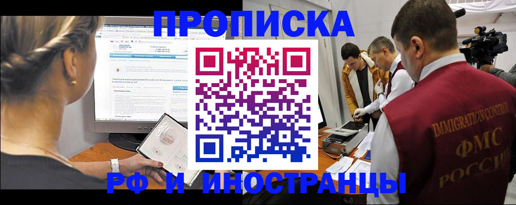 временная регистрация госуслуги в Каргате