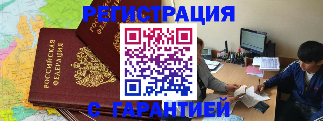 пропишу в квартире в Каргате